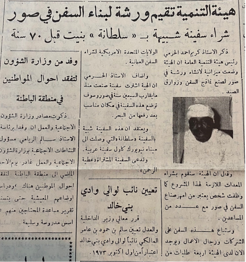 لمن فاته مشاهدة سفينة “عطية الرحمن” على كورنيش مطرح؛ إليك هذه التفاصيل التي ربما تعرفها لأول مرة