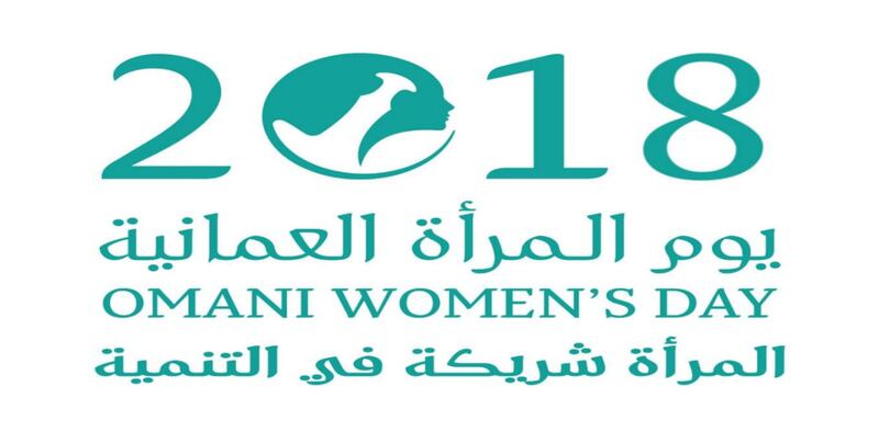 4 من نساء ظفار يعبّرن عن مشاعرهن في #يوم_المرأة_العمانية