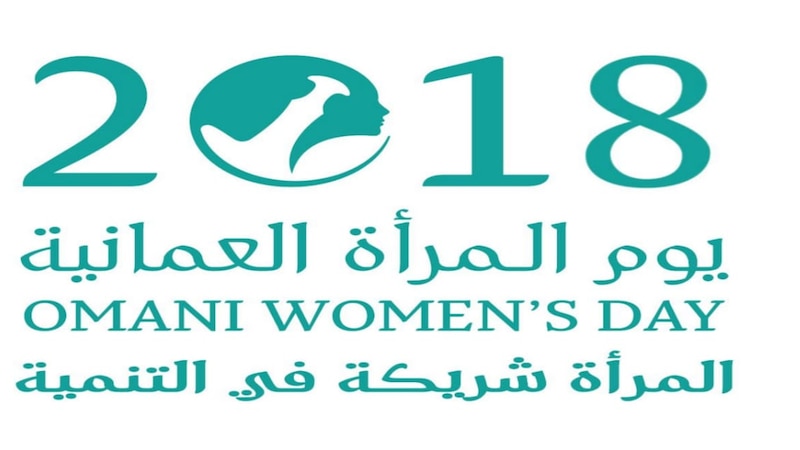 4 من نساء ظفار يعبّرن عن مشاعرهن في #يوم_المرأة_العمانية