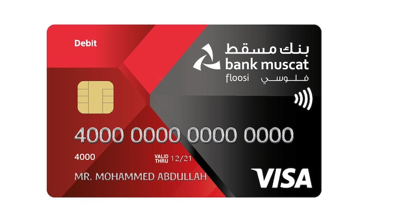 مخصص للفئة العمرية من 15 إلى 17 سنة: حساب “فلوسي” من بنك مسقط يقدم مجموعة من الخدمات والتسهيلات المصرفية