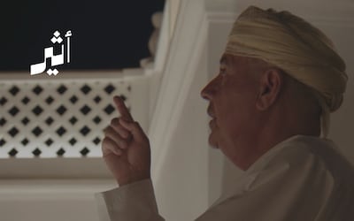 “بيت الخنجي” أسرار وتفاصيل عمرها 91 عامًا !