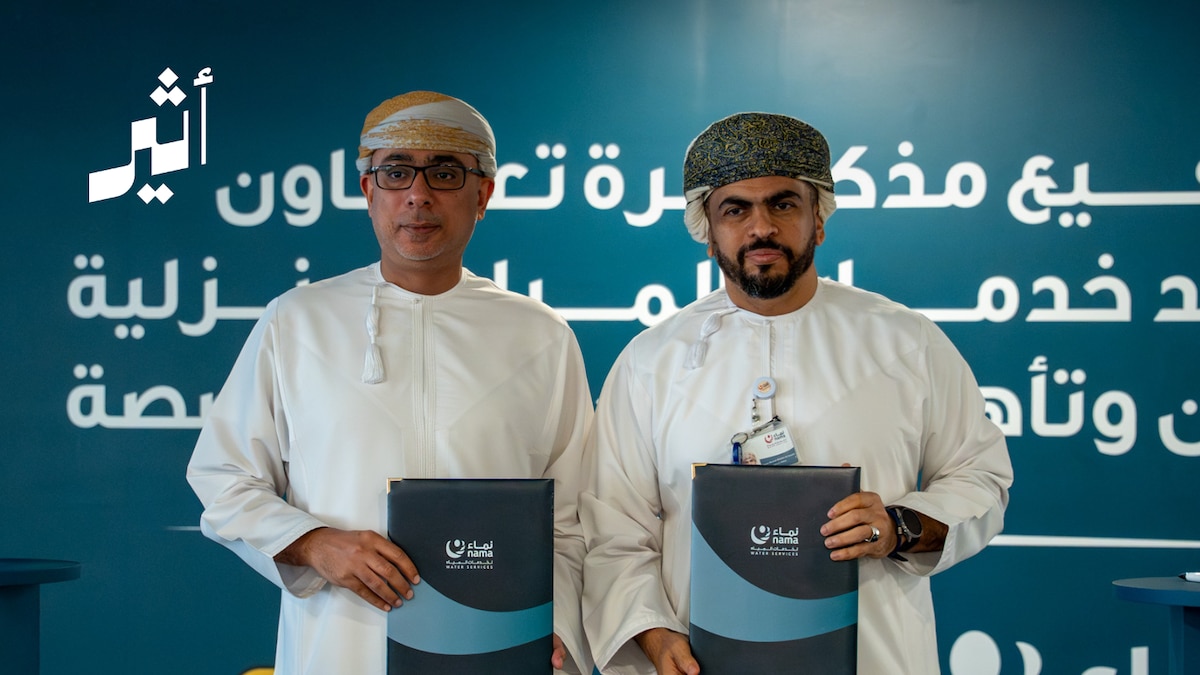 نماء لخدمات المياه تطلق مبادرة لتجويد وتسريع خدمات المياه المنزلية