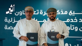 لماذا تتعاون نماء لخدمات المياه مع منصة مُصلِّح