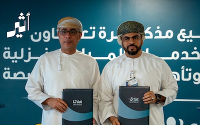 نماء لخدمات المياه تطلق مبادرة لتجويد وتسريع خدمات المياه المنزلية
