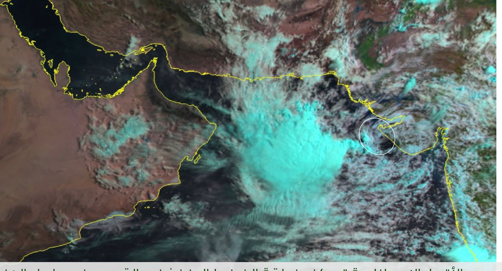 الحالة المدارية تتطور إلى منخفض مداري