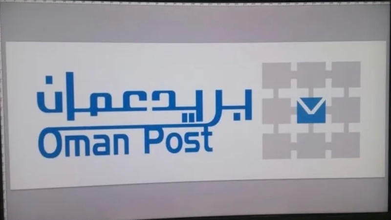 “بريد عمان” تُحذّر من رسائل احتيالية