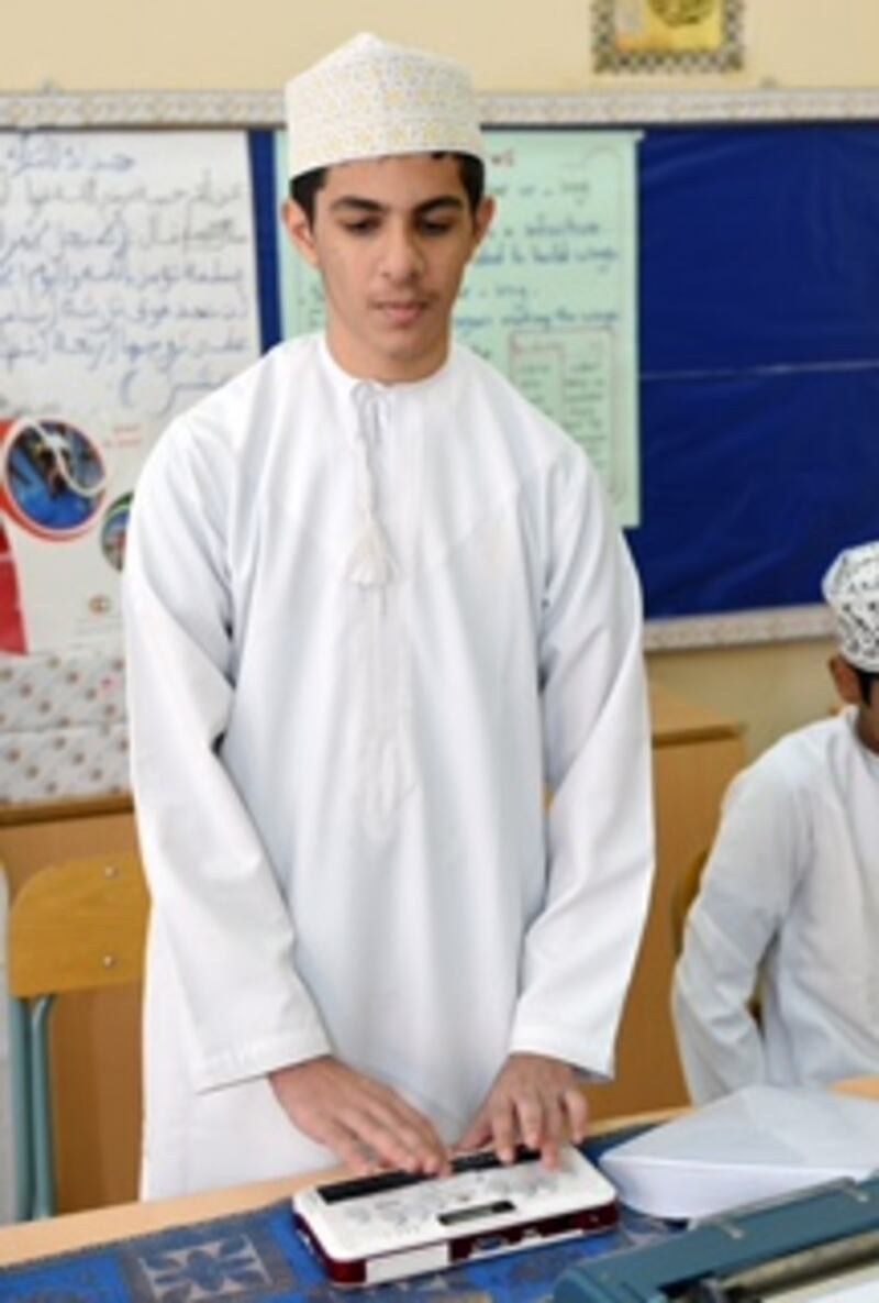 الغاز العمانية تدعم معهد عمر بن الخطاب للمكفوفين