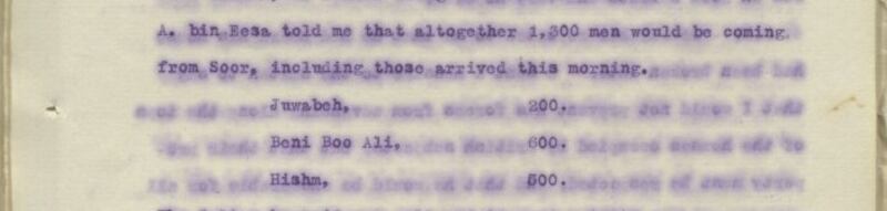شخصية عُمانية برزت سياسيًا: الأمير عبد الله بن سالم (الشلّي)