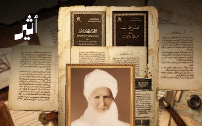 قبل 54 عامًا: عندما فقدت عُمان أحد كبار علمائها وفقهائها