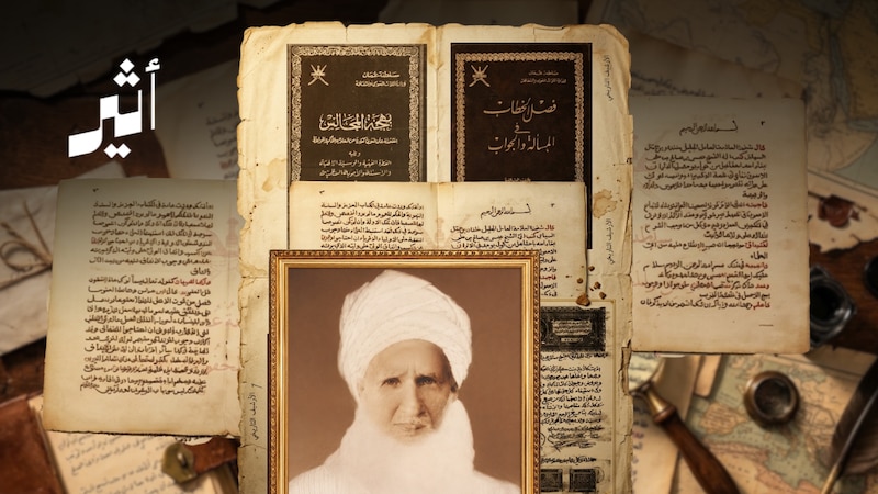 قبل 54 عامًا: عندما فقدت عُمان أحد كبار علمائها وفقهائها