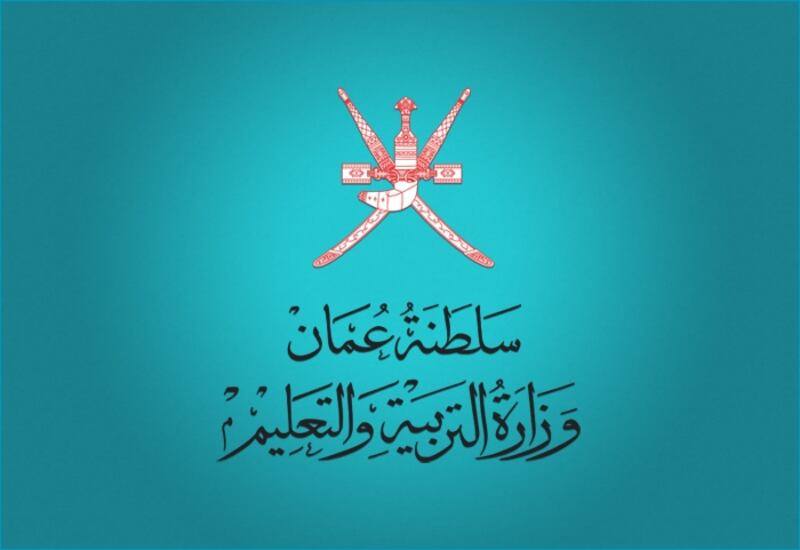 التربية تعلن أسماء المرشحين لوظيفة “معلم”