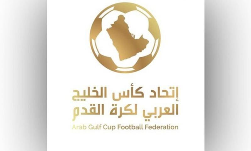 اتفاقية دولية لحماية كرة القدم في الخليج