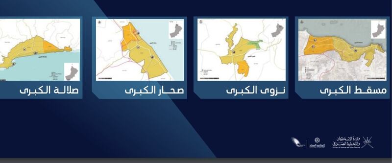 4 مدن ستُسمّى “الكبرى”… وتوجّه نحو منظومة جغرافية مركزية موحدة