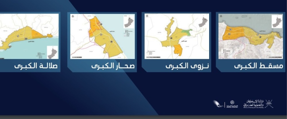4 مدن ستُسمّى “الكبرى”… وتوجّه نحو منظومة جغرافية مركزية موحدة