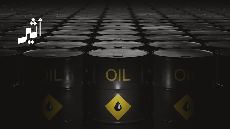 كيف تقرأ أسواق النفط نتائج المفاوضات الإيرانية-الأمريكية؟ 