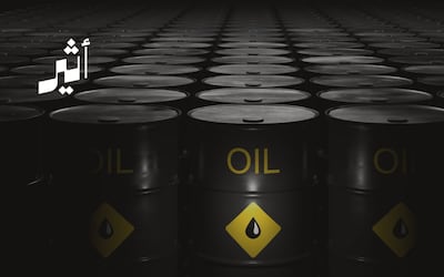 كيف أثرت أسعار النفط على إيرادات سلطنة عمان في 2026؟