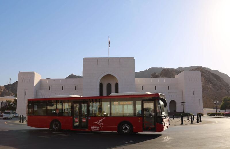 زر معرض مسقط الدولي للكتاب مجانا عبر “مواصلات”