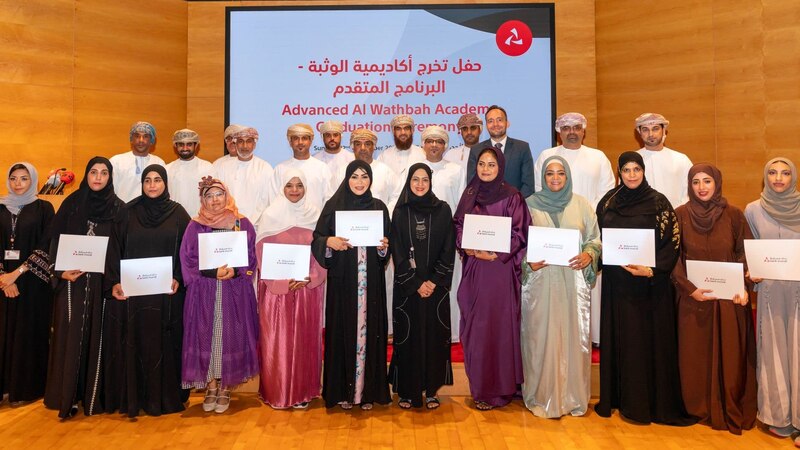 بنك مسقط يحتفل بتخريج 23 من رواد ورائدات الأعمال ضمن برنامج أكاديمية الوثبة