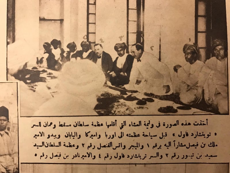 شخصية عمانية بارزة: تعرف على أول رئيس مجلس وزراء في السلطنة