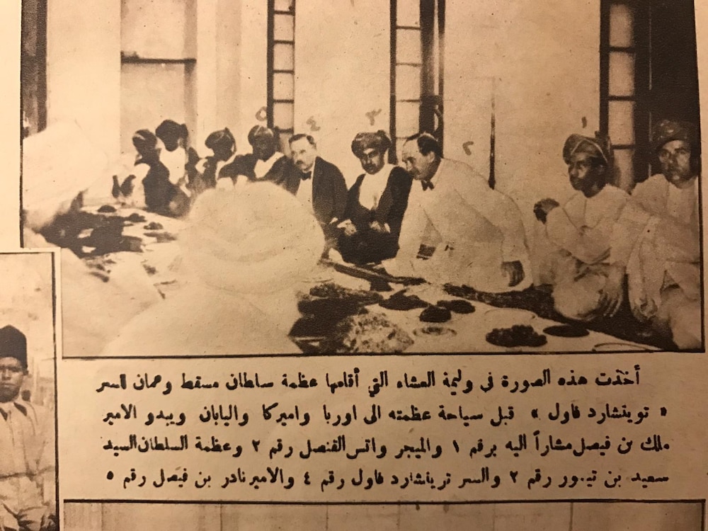 شخصية عمانية بارزة: تعرف على أول رئيس مجلس وزراء في السلطنة