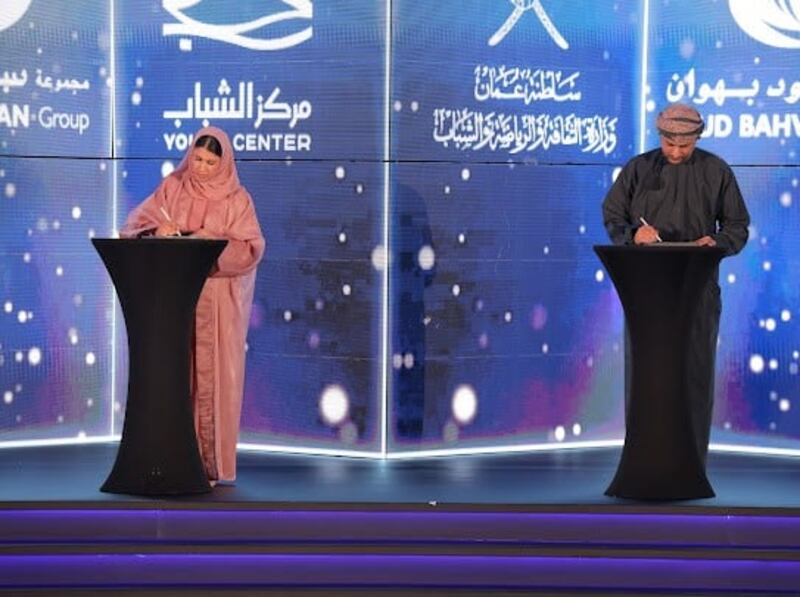 بالصور: سمو السيد ذي يزن يرعى فعالية يوم الشباب العُماني