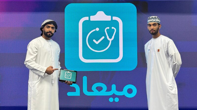 “ميعاد” منصة رقمية لفريق طلابي تسهل الوصول لخدمات الرعاية الصحة المنزلية