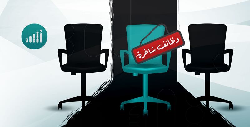 شؤون البلاط السلطاني يعلن عن وظائف