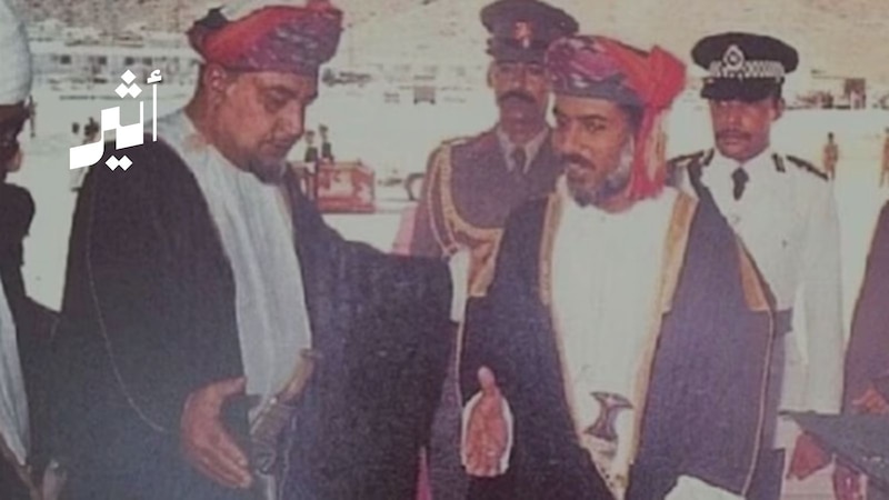 يُعدّ شخصية استثنائية: تعرف على سيرة طارق بن تيمور والد جلالة السلطان