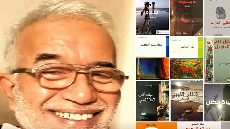 قامات مضيئة عبر “أثير” مفتاح العماري رجل بأسره يمشي وحيدا