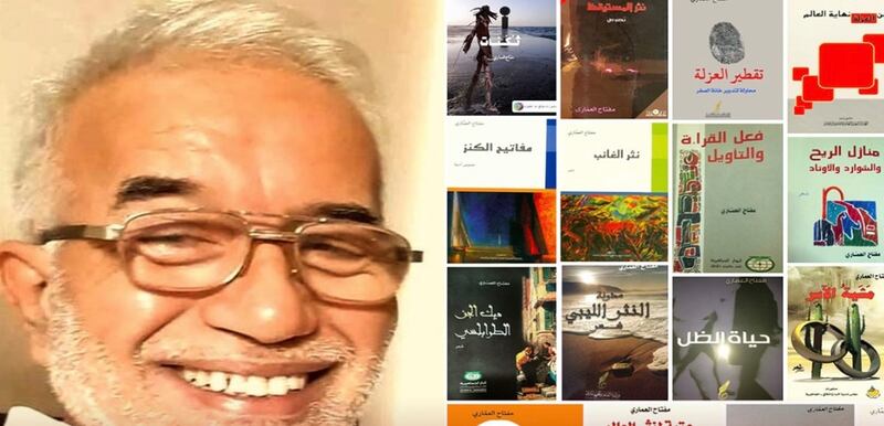 قامات مضيئة عبر “أثير” مفتاح العماري رجل بأسره يمشي وحيدا