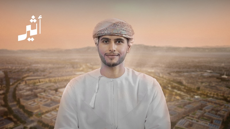 بتكليف سامٍ: تدشين المخطط الهيكلي لمسقط الكبرى، فما أبرز مراحله؟