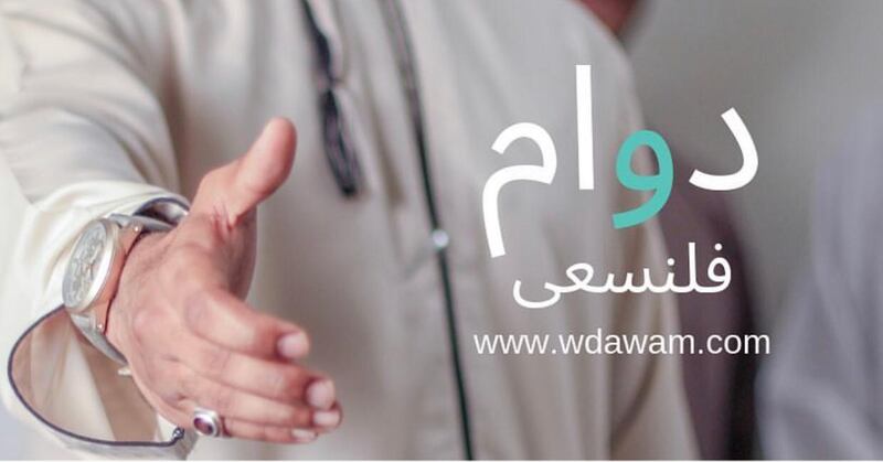 “دوام” تطبيق عُماني يسعى إلى مساعدة الباحثين عن عمل