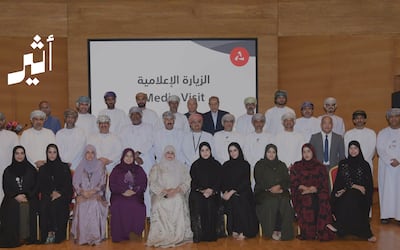 بنك مسقط يواصل الريادة في تعزيز مبادئ الاستدامة والأثر الاجتماعي كركيزة أساسية في إستراتيجيته