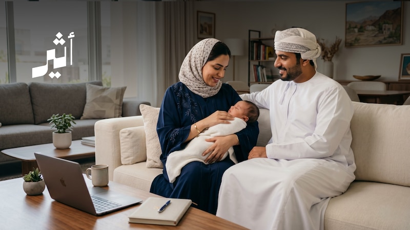 تعارض النصوص يُحسم: أي قانون ينظم إجازة الأمومة ؟