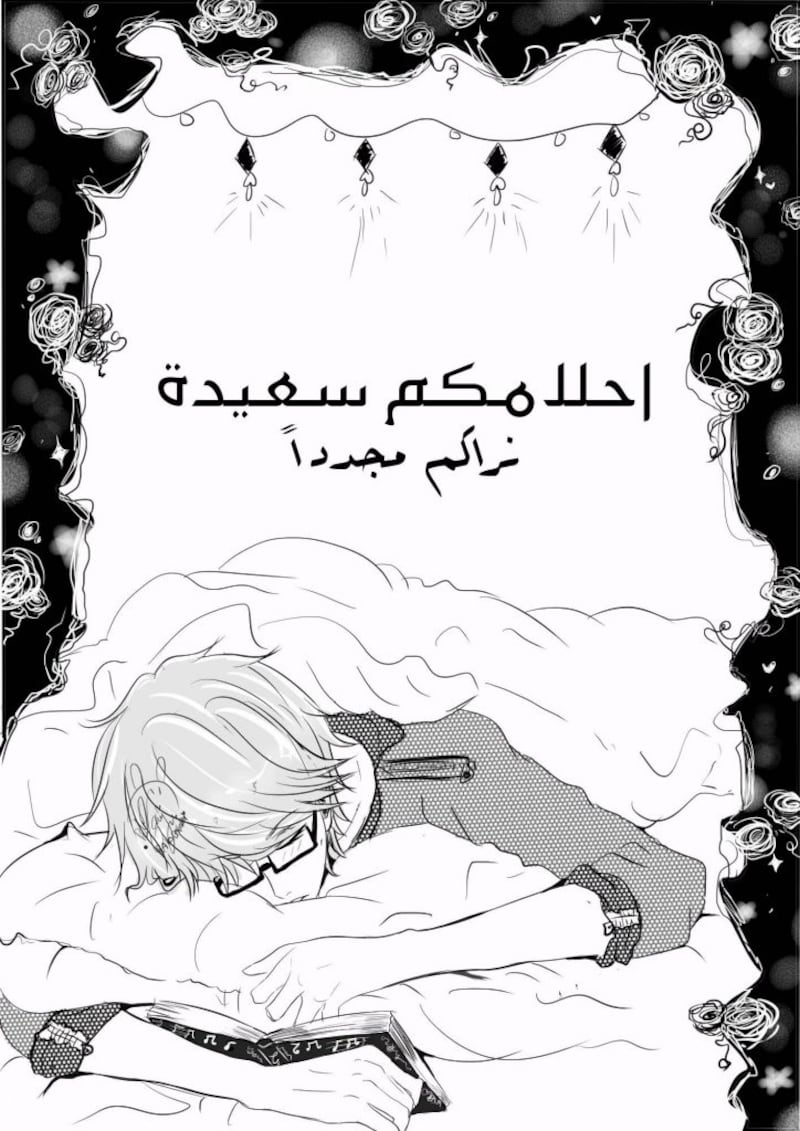 عُمانية تؤلف كتابا هو الأول من نوعه عربيا..تعرّف على قصتها