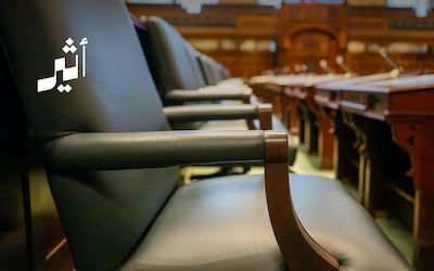 بعد 27 عامًا: مجلس التنسيق الاقتصادي يعود بتشكيل جديد