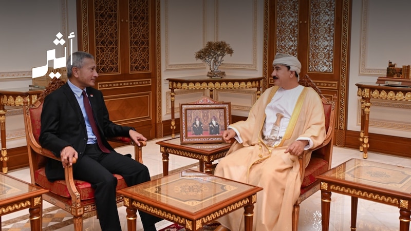 وزير المكتب السلطاني يبحث مع وزير خارجية سنغافورة الأوضاع الإقليمية