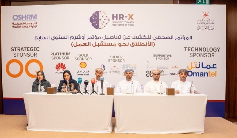 في مؤتمر “أوشرم” بمسقط: رؤى جديدة للعمل في عصر الذكاء الاصطناعي