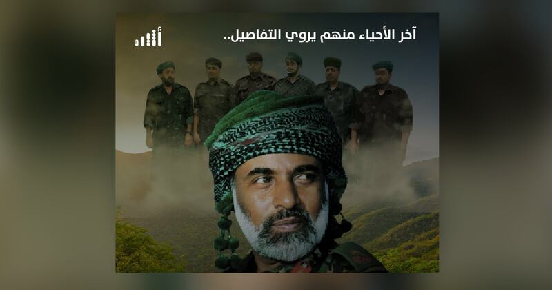 آخر الأحياء منهم يروي التفاصيل: حكاية السفراء الستة إلى مسقط ولقائهم بالسلطان قابوس بن سعيد