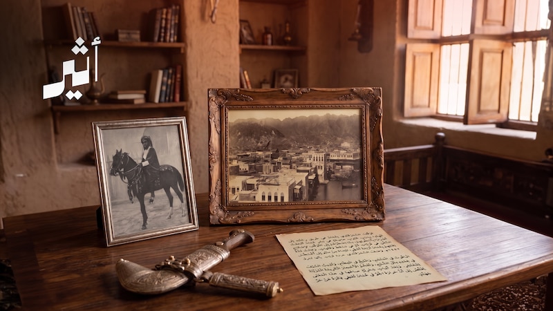ياباني في مسقط قبل قرن: كيف استقبل السلطان تيمور الرحالة جيوكو شيغا عام 1924؟