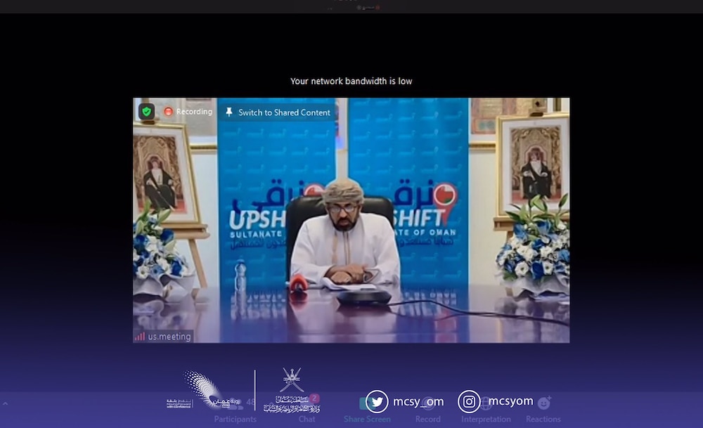 بالتعاون مع اليونيسف: وزارة الثقافة والرياضة والشباب تدشن برنامجًا وطنيًا