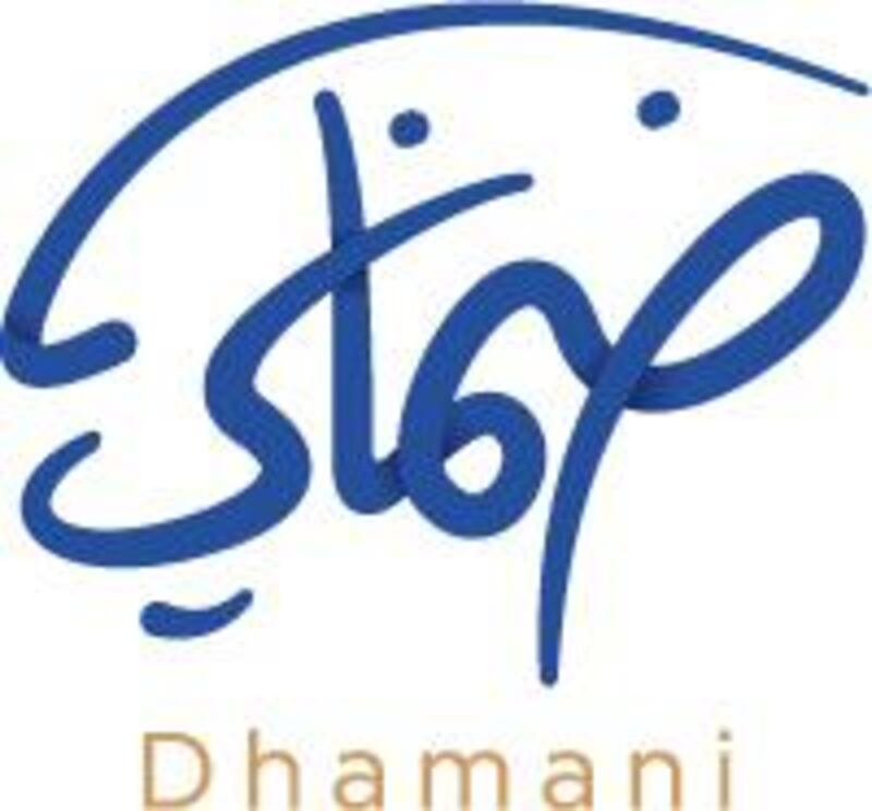 “سوق المال” تشارك في الملتقى الإقليمي السادس للتأمين الطبي