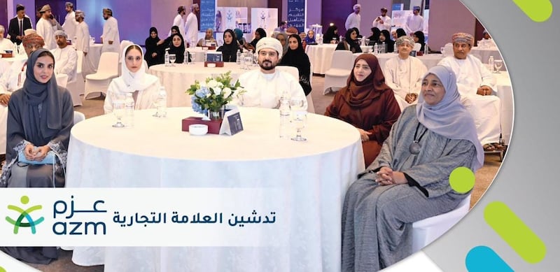 “عزم” علامة تجارية لمنتجات الأشخاص ذوي الإعاقة