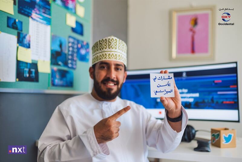 برنامج دوت نكست للتطوير الريادي في التقنيات المتقدمة