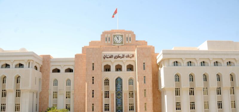 مجلسُ محافظي البنك المركزي العُماني يعقد اجتماعه الثالث لهذا العام