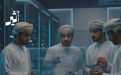 كيف يمكن أن تبدأ السيادة الرقمية من سحابة؟