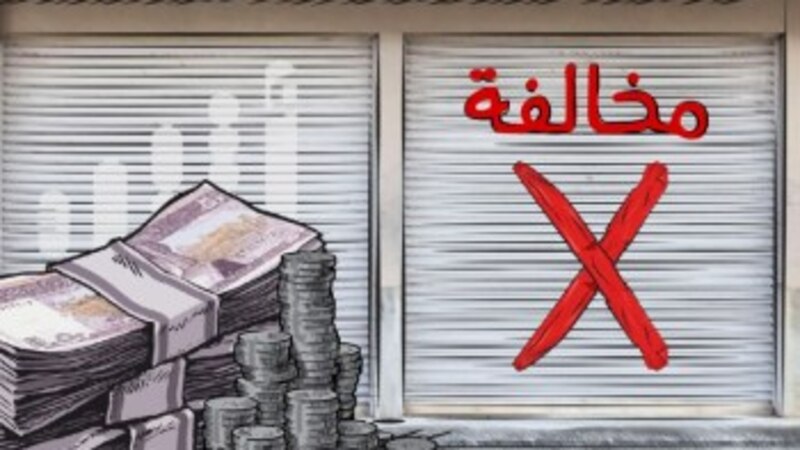 مُخالفات توقِف مكتبا قانونيا عن التدقيق الخارجي