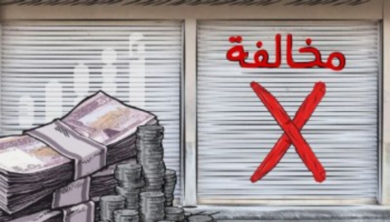 مُخالفات توقِف مكتبا قانونيا عن التدقيق الخارجي