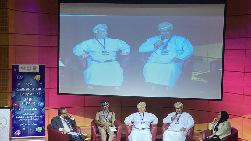 جامعة السلطان قابوس تنظم “ندوة التغطية الإعلامية لجائحة كورونا… الواقع والتحديات”