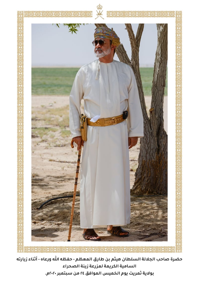 بالصور: جلالة السلطان يزور مزرعة زينة الصحراء